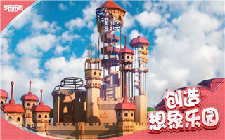 罗布乐思 最新版免费下载手游app截图
