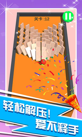刺激推塔手游app截图