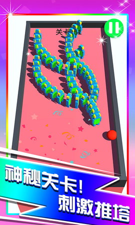 刺激推塔手游app截图