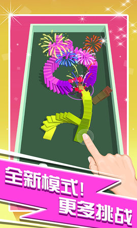 刺激推塔手游app截图