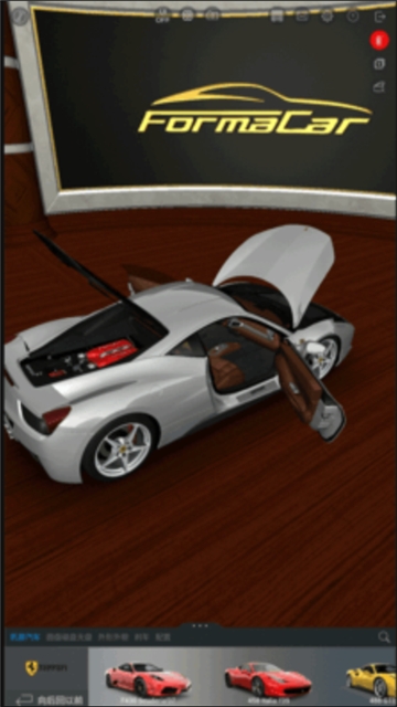 formacar 正版手游app截图
