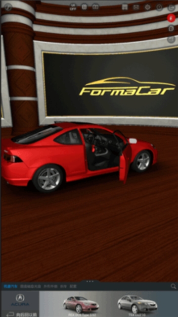 formacar 正版手游app截图