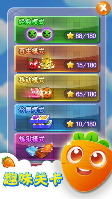 连连看 在线玩马上玩手游app截图