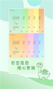 贪吃的小恐龙手游app截图