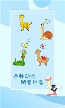 贪吃的小恐龙手游app截图
