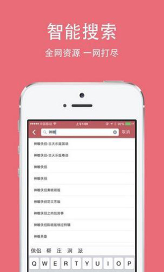 豆豆视频手机软件app截图