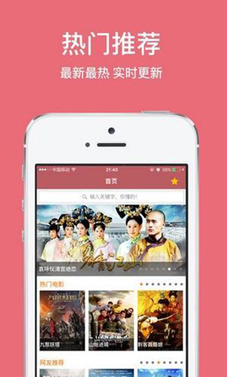 豆豆视频手机软件app截图