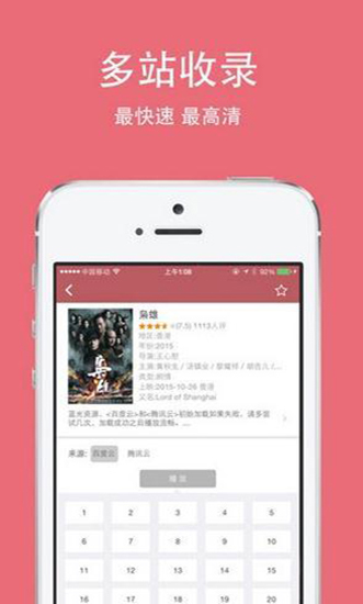 豆豆视频手机软件app截图