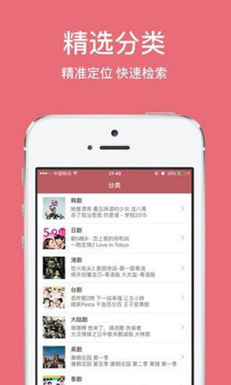 豆豆视频手机软件app截图