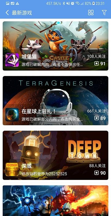 52破解 论坛app手机软件app截图