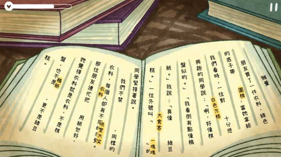 抑郁少女重生记手游app截图
