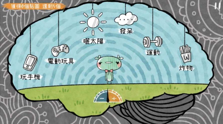 抑郁少女重生记手游app截图
