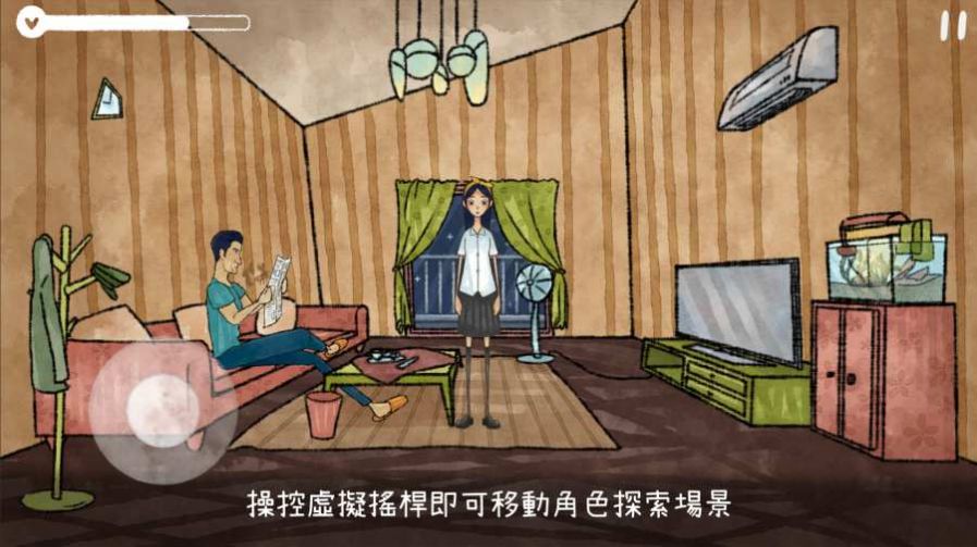 抑郁少女重生记手游app截图