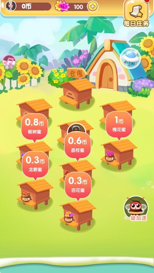 我要养蜜蜂手游app截图