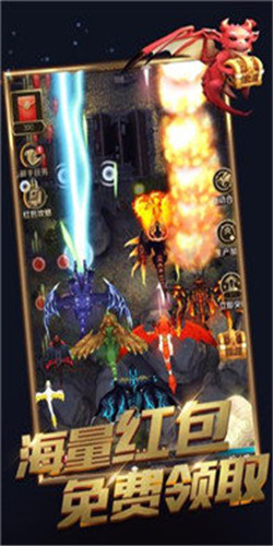 天天飞龙 无广告版手游app截图