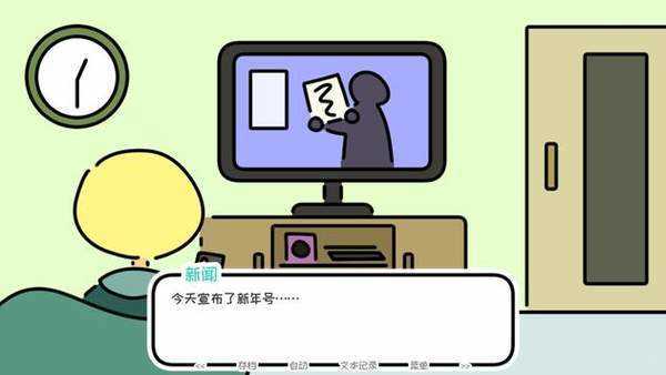 春末日手游app截图