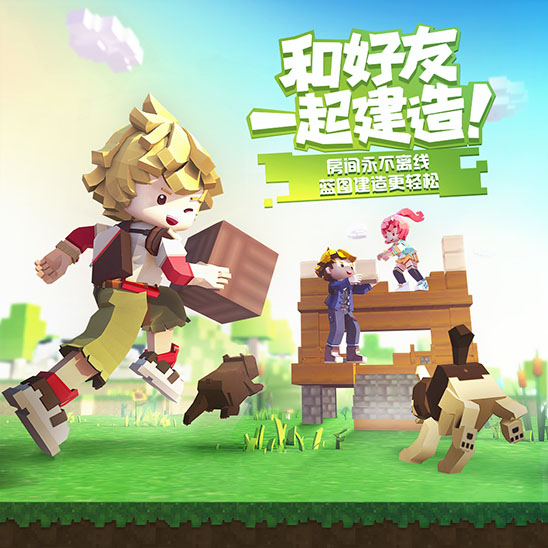 手工星球 体验版手游app截图