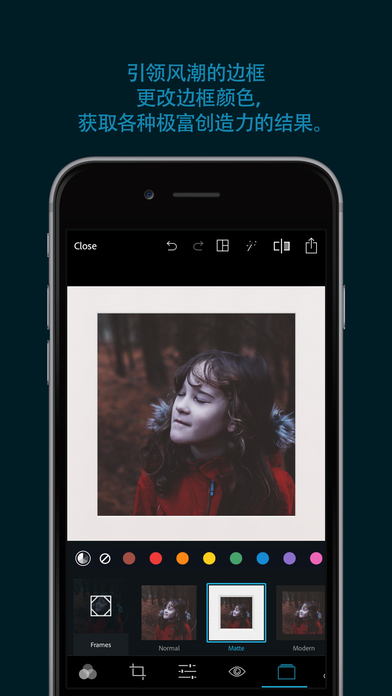 photoshop express 中文版手机软件app截图