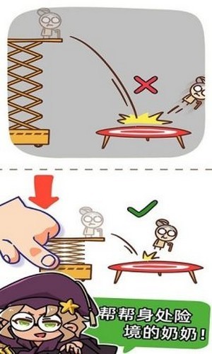 脑洞解迷和侦探手游app截图