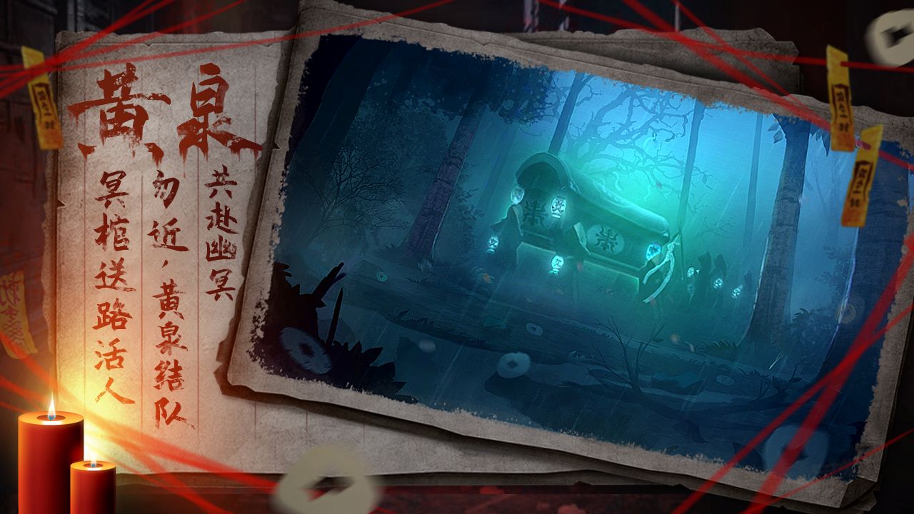 双生怨靈手游app截图