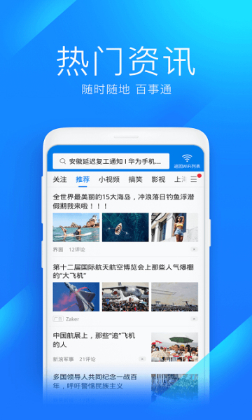 wifi大师 无广告显示密码清爽版手机软件app截图