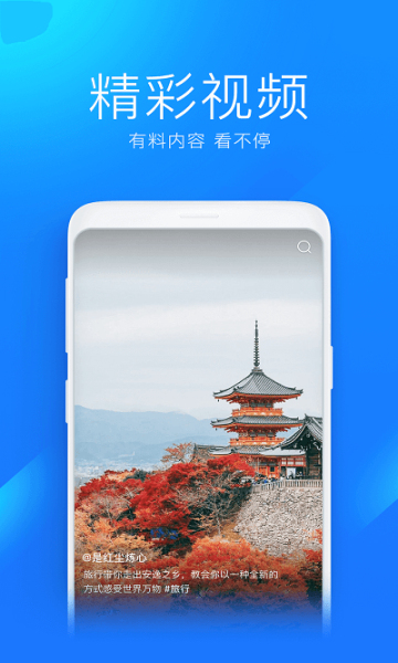 wifi大师 无广告显示密码清爽版手机软件app截图