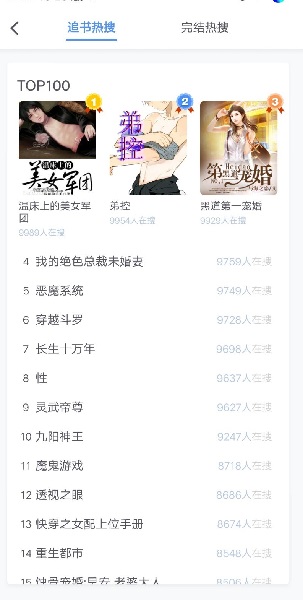亦搜 app最新版手机软件app截图