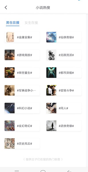 亦搜 app最新版手机软件app截图