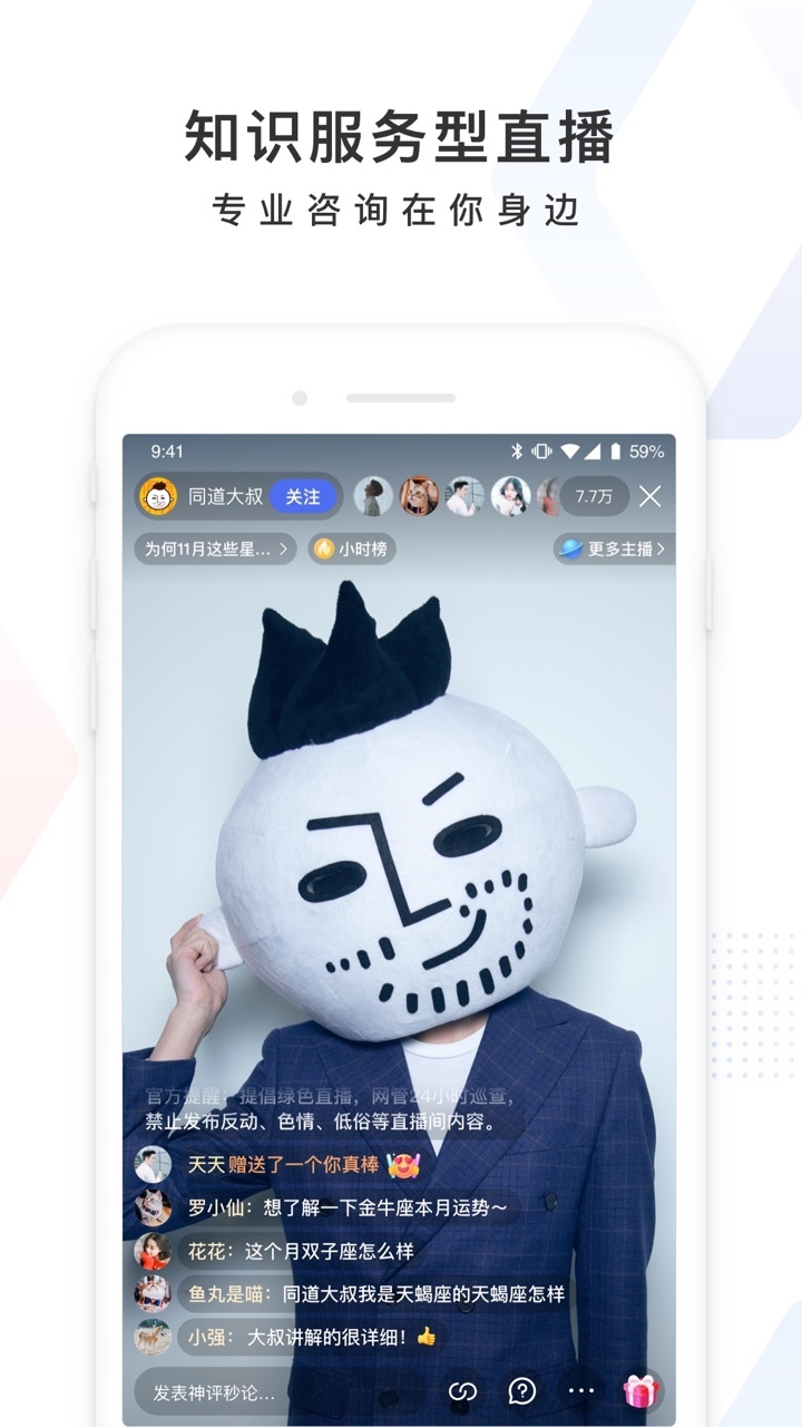 百度 大字版手机软件app截图