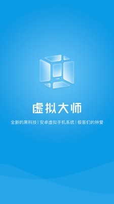 安卓虚拟机 win10镜像手机软件app截图