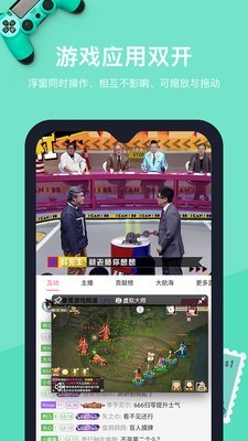 安卓虚拟机 win10镜像手机软件app截图