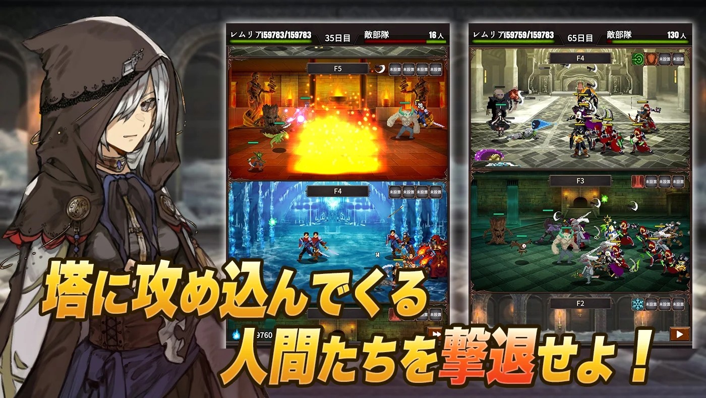 魔女狩猎之塔手游app截图