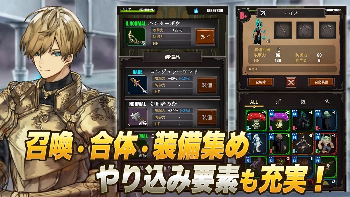 魔女狩猎之塔手游app截图