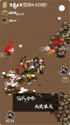军团大战僵尸 破解版手游app截图