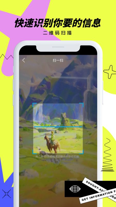 抢手浏览器 旧版手机软件app截图