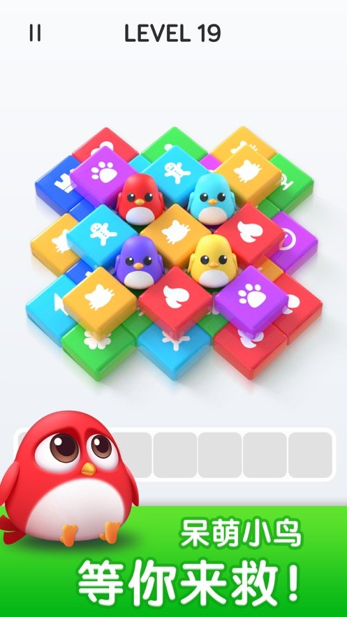 爆消砖块手游app截图