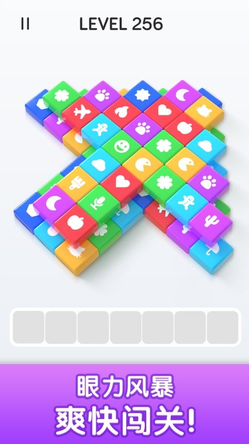 爆消砖块手游app截图