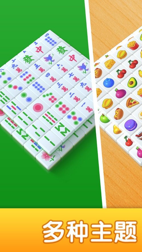 爆消砖块手游app截图