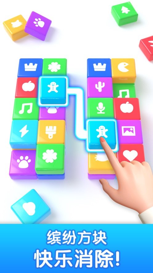 爆消砖块手游app截图