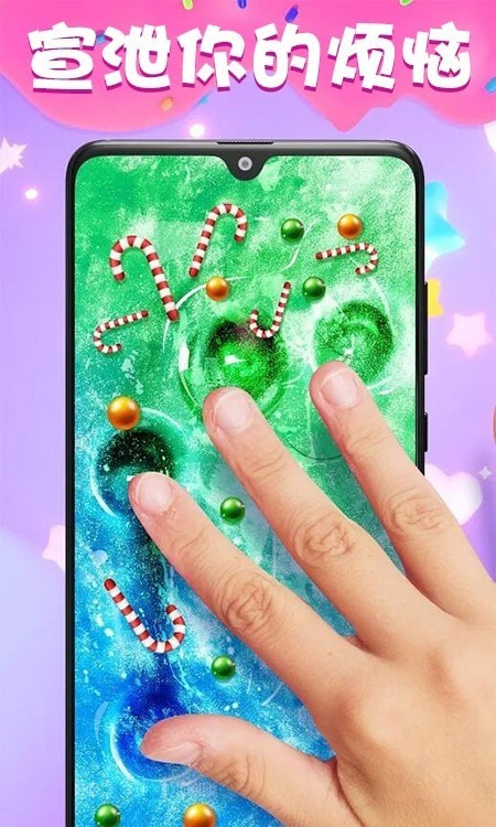 史莱姆模拟器 中文版手游app截图