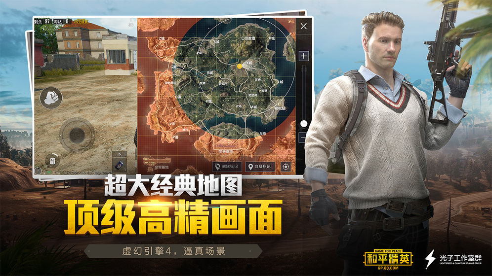 苏醒画质大师 120帧手机软件app截图