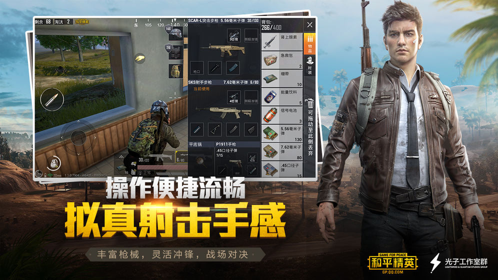 苏醒画质大师 120帧手机软件app截图
