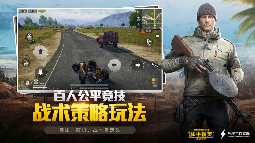 苏醒画质大师 120帧手机软件app截图