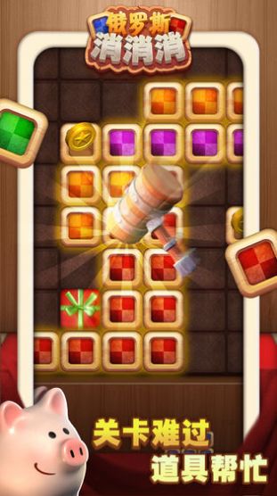 天天打砖块 unity3d游戏论文手游app截图
