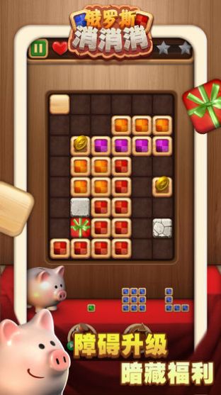 天天打砖块 unity3d游戏论文手游app截图
