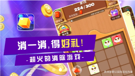 天天打砖块 最新版手游app截图