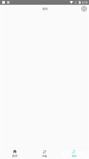 飞鸟下载器 testflight版手机软件app截图