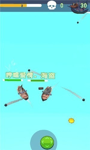 航海大乱斗 手机版手游app截图