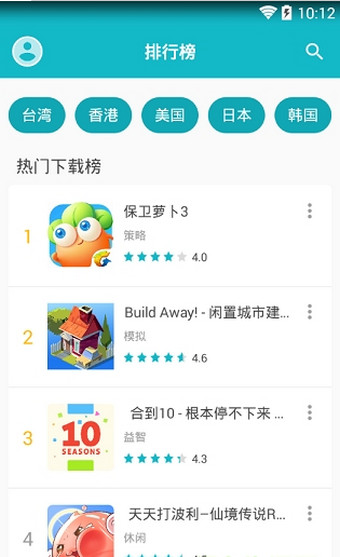 taptap云游戏手机软件app截图