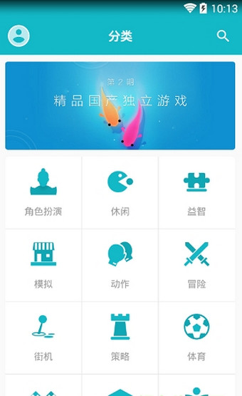 taptap云游戏手机软件app截图